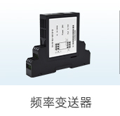 電量測量解決方案-電量測量-蘇州昌辰儀表有限公司【官網】_04.jpg