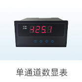 電量測量解決方案-電量測量-蘇州昌辰儀表有限公司【官網】_06.jpg